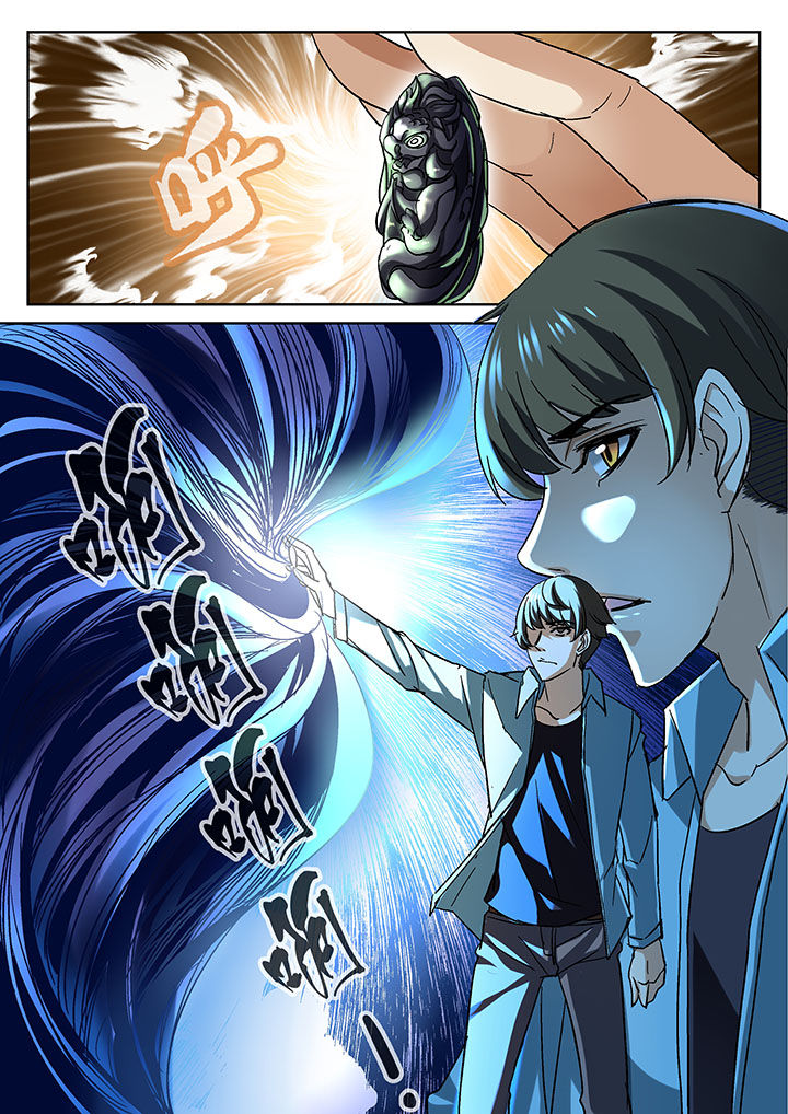 地仙漫画,第3章：1图