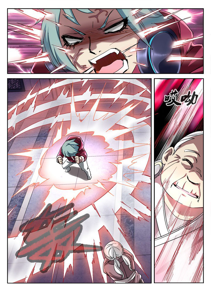地仙漫画,第47章：1图