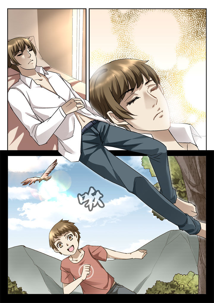 地仙漫画,第37章：1图