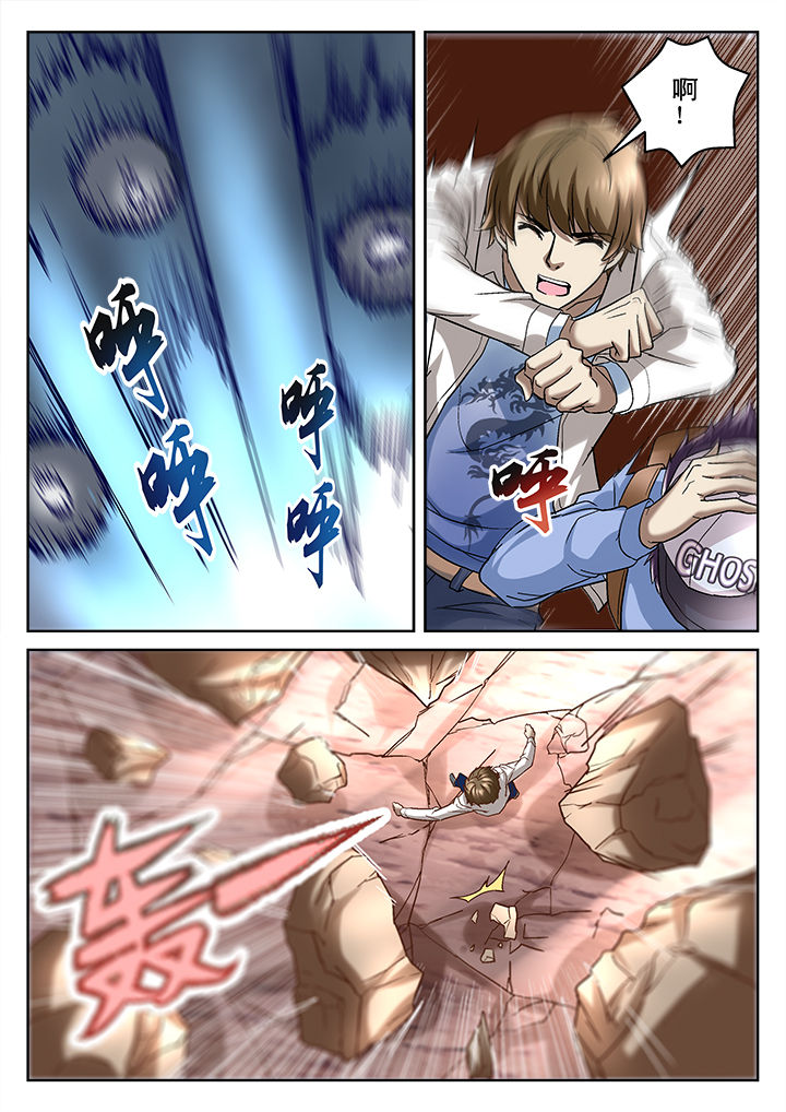地仙漫画,第67章：2图