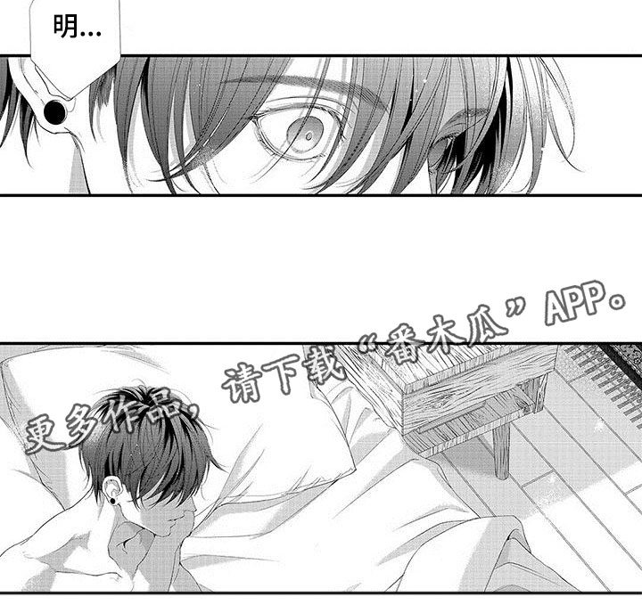 在月亮上哭泣的女人图片漫画,第6章：传达心意2图