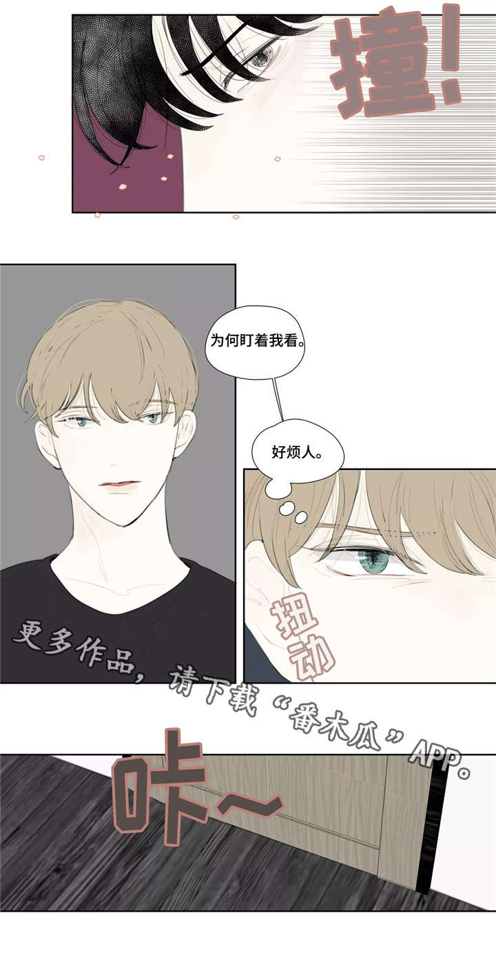 失忆凶杀漫画,第45章：电话2图