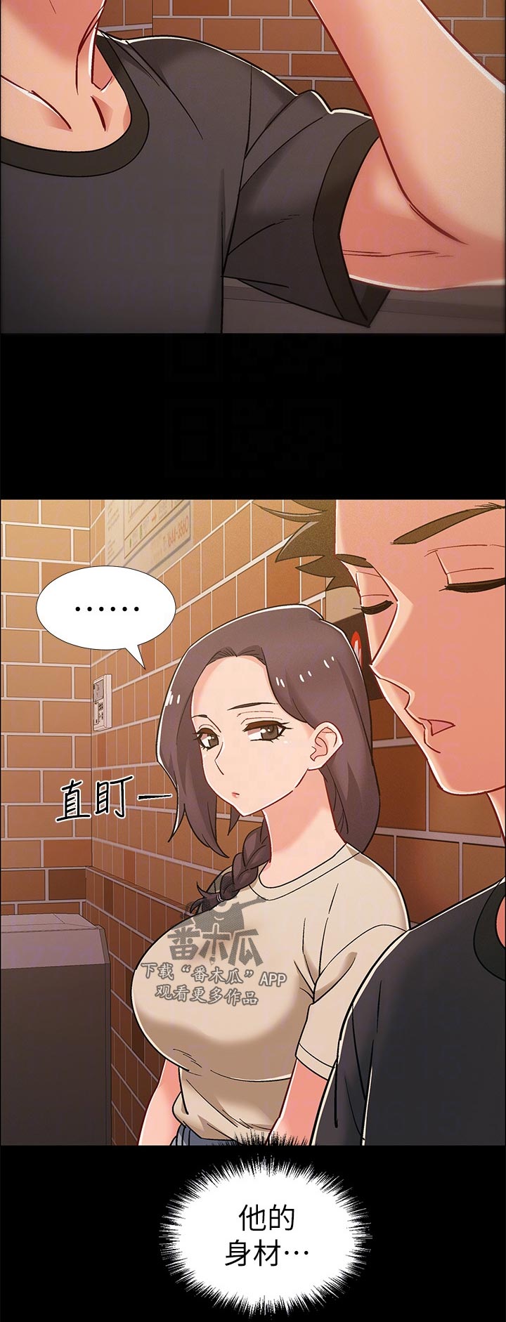 入伍倒计时 日历漫画,第70章：罚酒2图