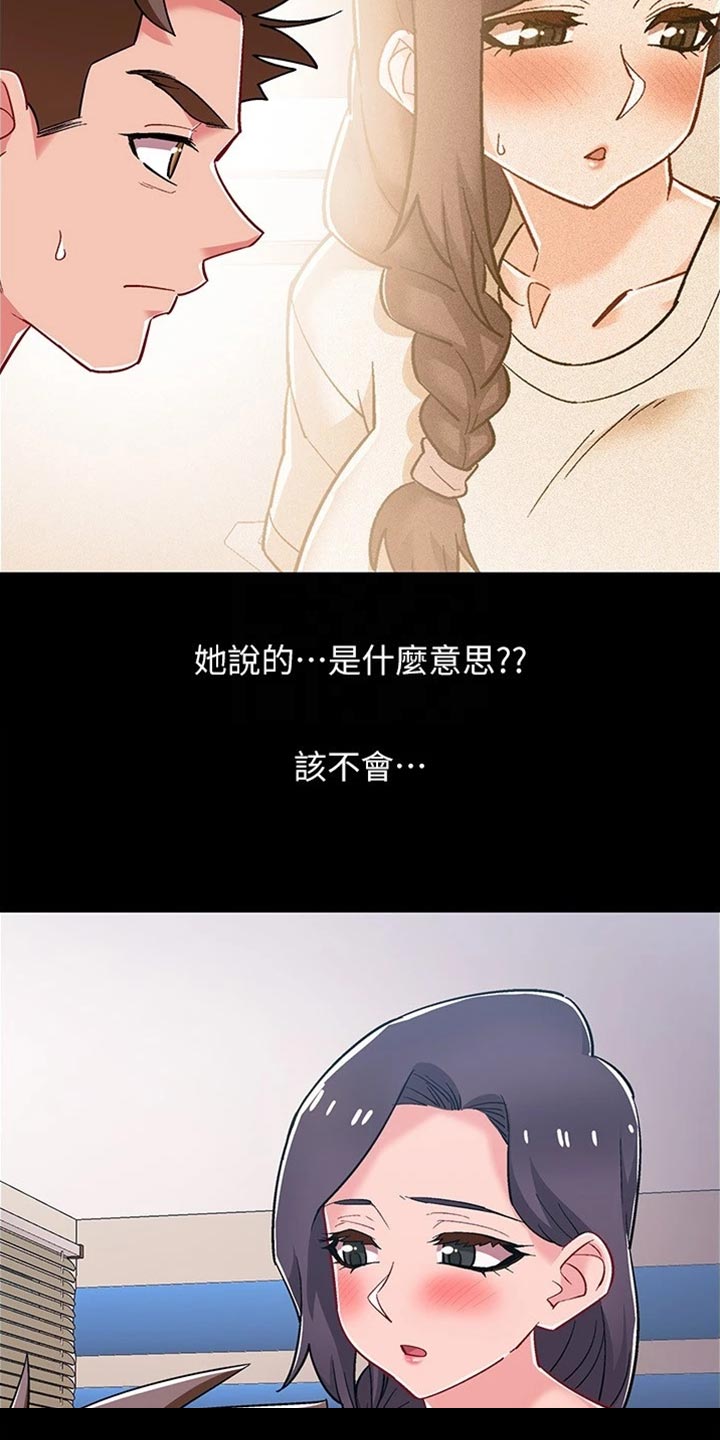 入伍倒计时免费观看百年漫画漫画,第92章：出院2图