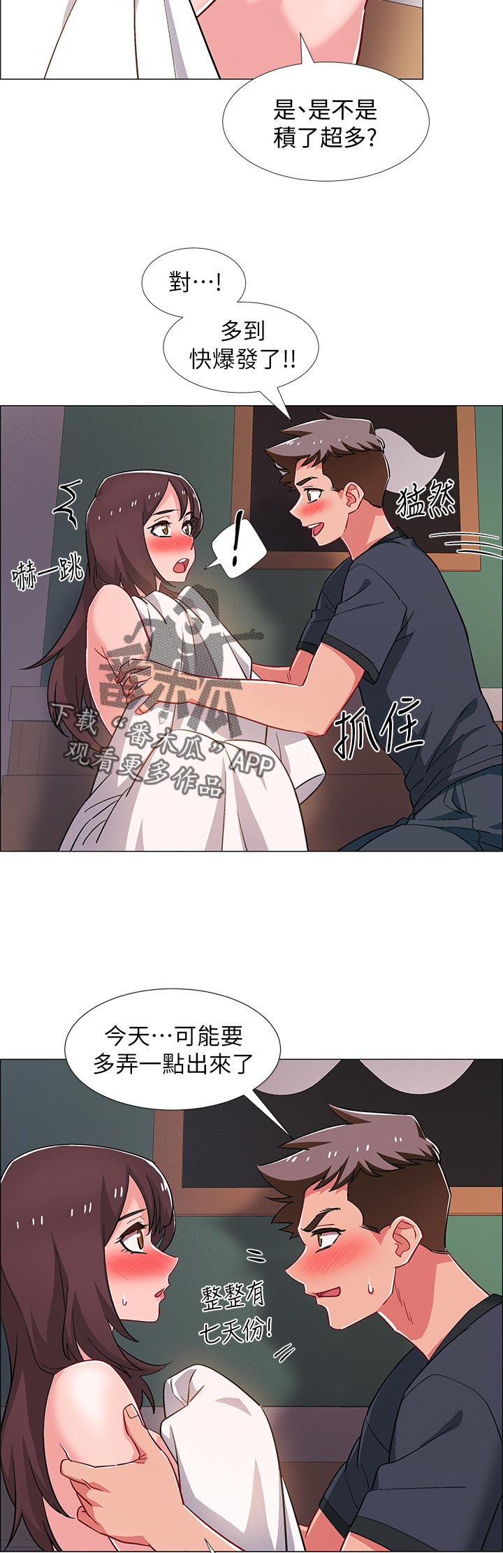 入伍倒计时免费观看百年漫画漫画,第53章：一分钟1图