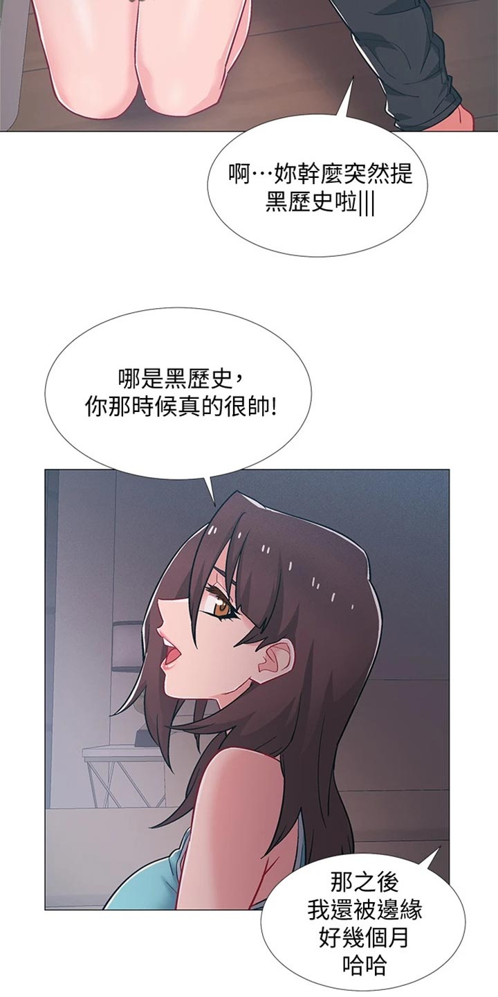 入伍倒计时app怎么改中文漫画,第97章：入伍【完结】2图