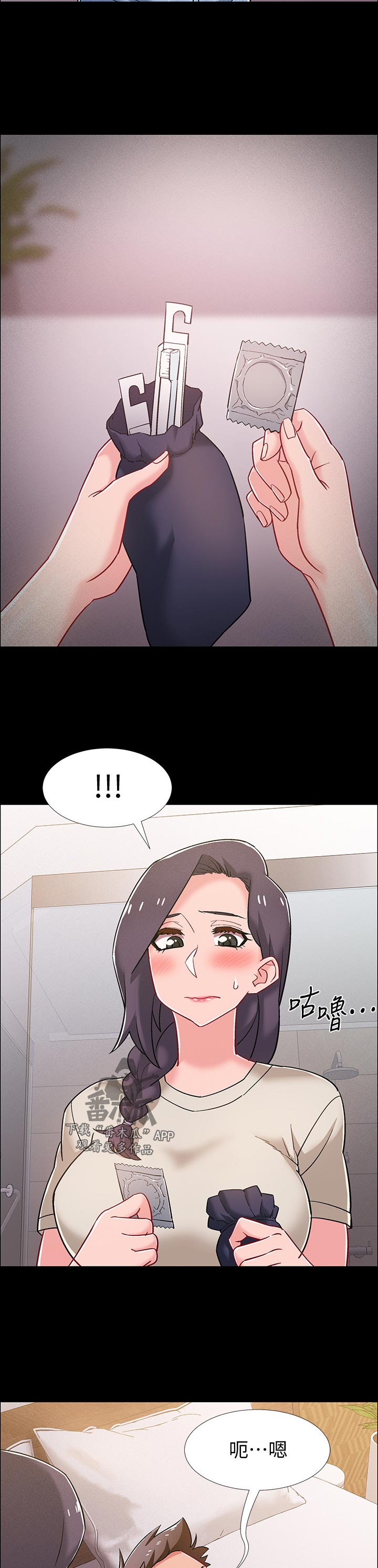 入伍倒计时app怎么改中文漫画,第72章：洗澡2图