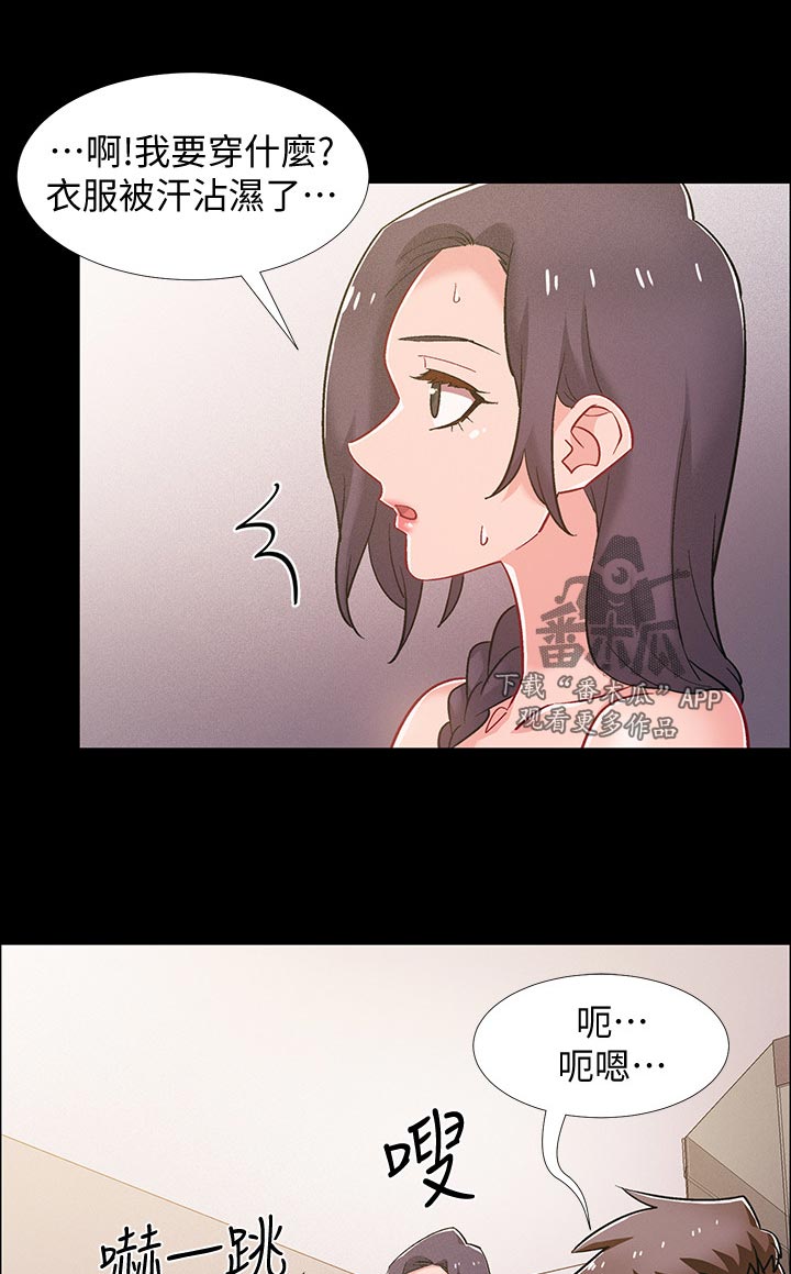 入伍倒计时30天漫画,第73章：这样真的好吗2图