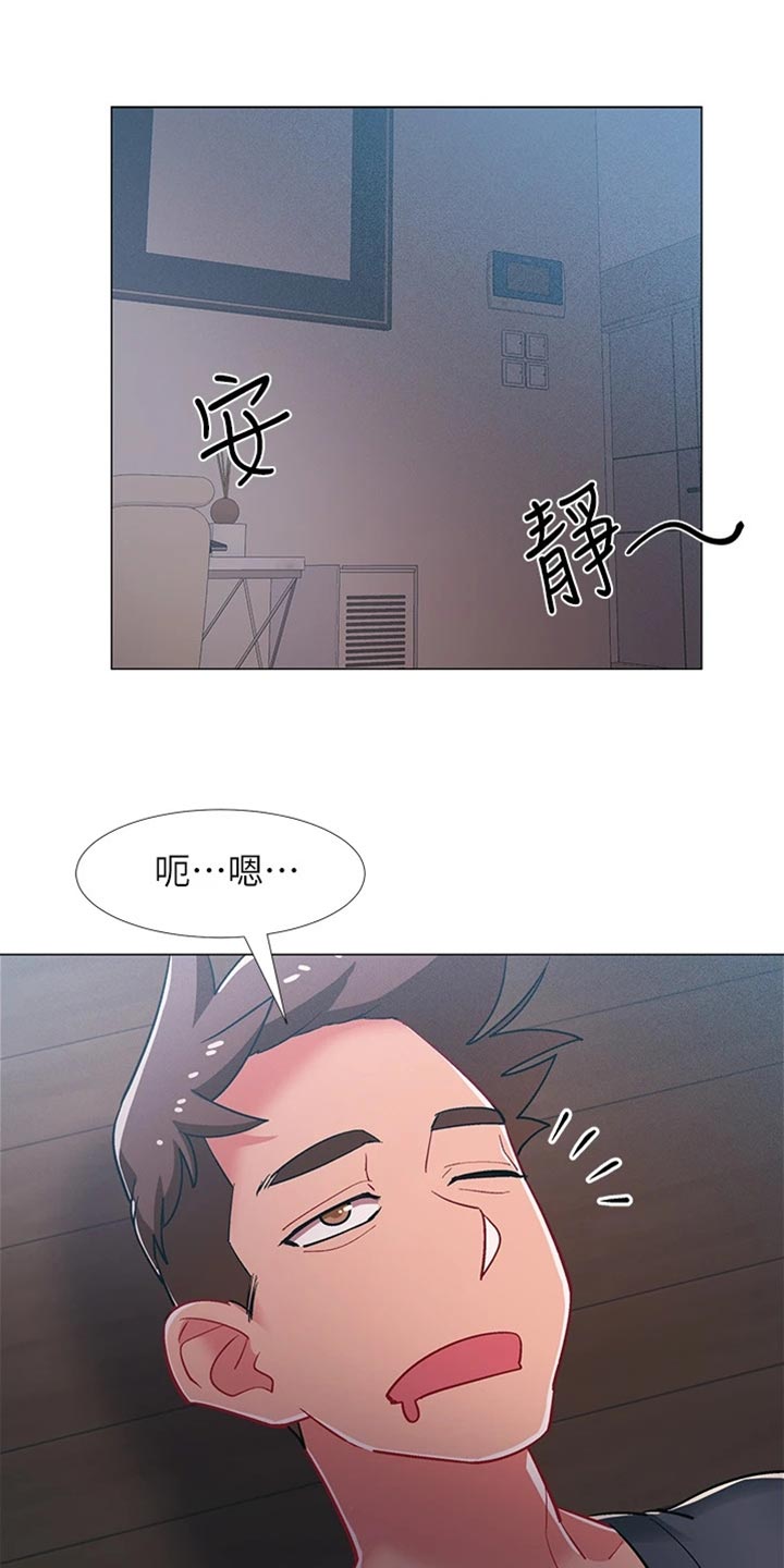 入伍倒计时漫画,第97章：入伍【完结】1图