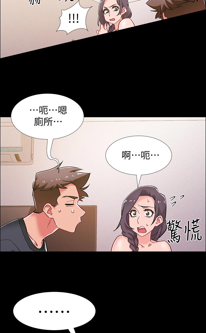 入伍倒计时漫画免费观看全集土豪漫画,第73章：这样真的好吗1图