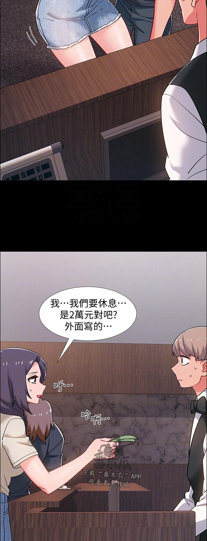 入伍倒计时app有几个漫画,第72章：洗澡2图