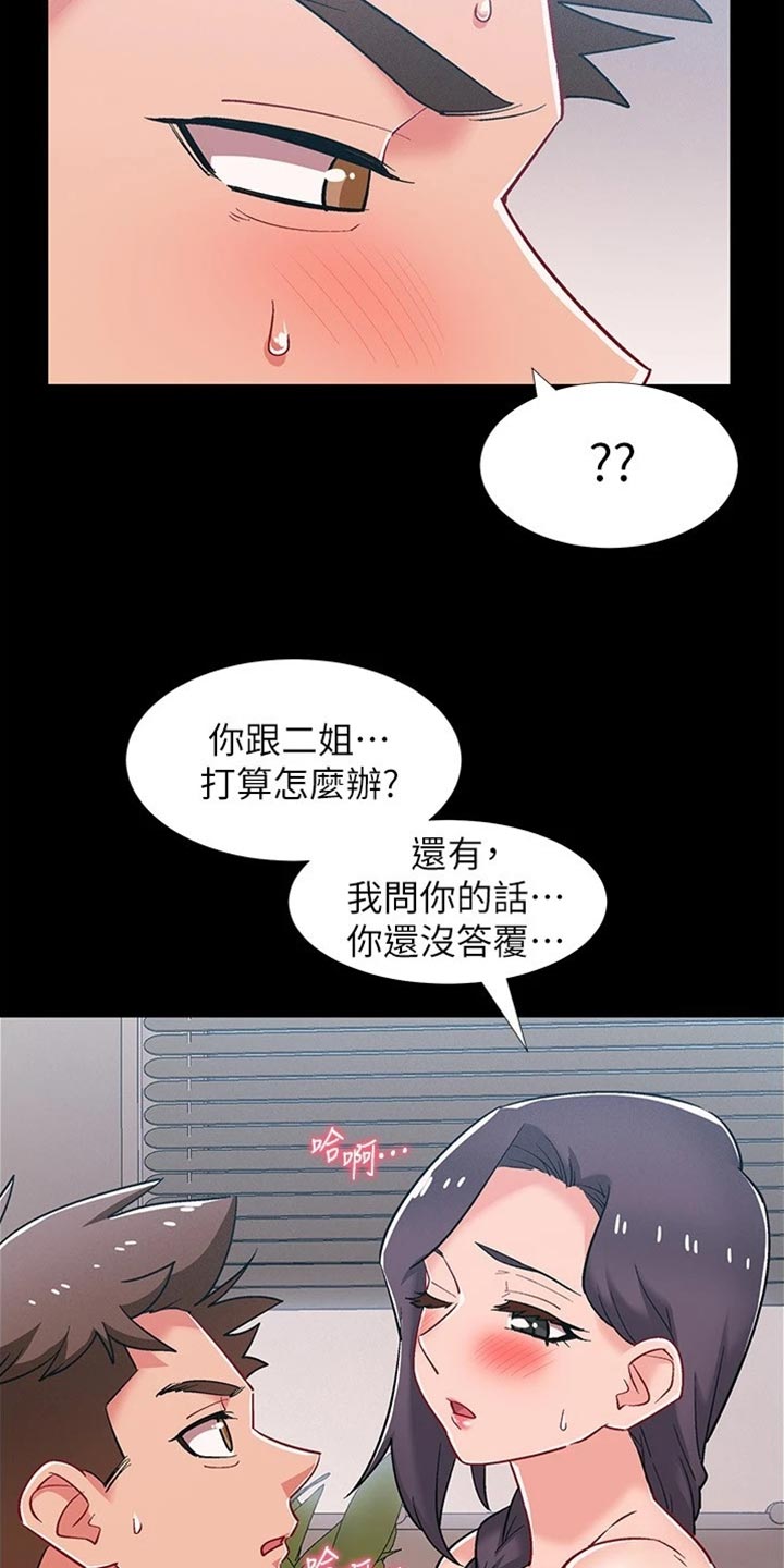 入伍倒计时免费观看百年漫画漫画,第92章：出院1图