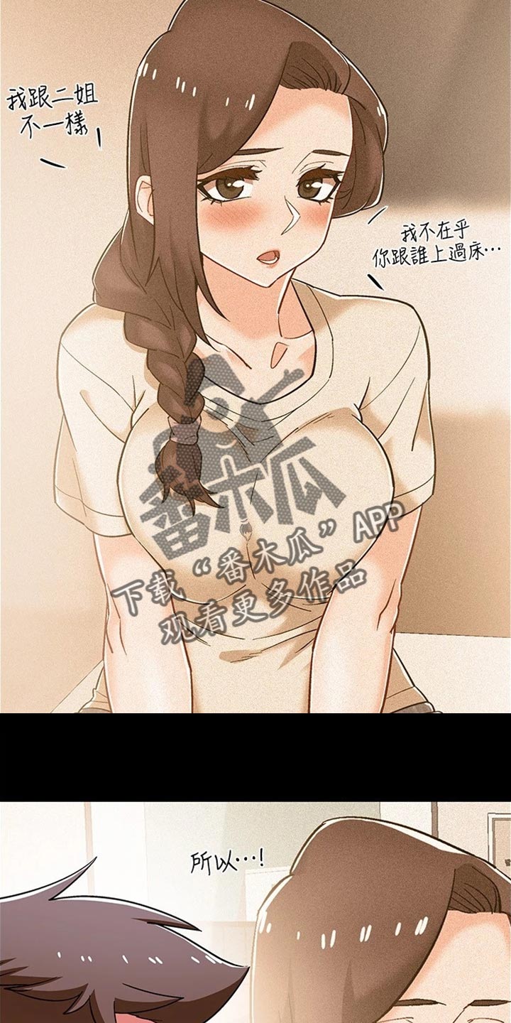 入伍倒计时免费观看百年漫画漫画,第92章：出院1图