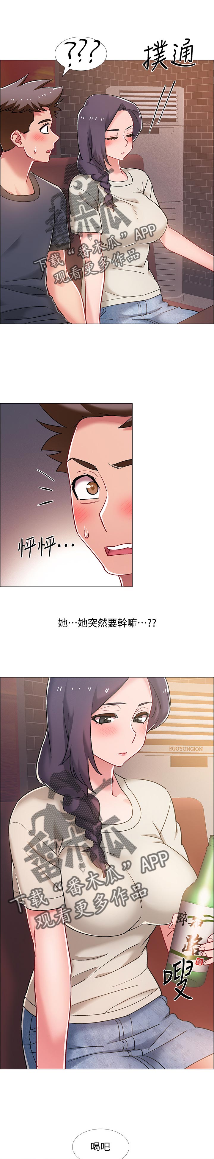 入伍倒计时漫画下拉式酷漫屋漫画,第47章：可怕的表情1图