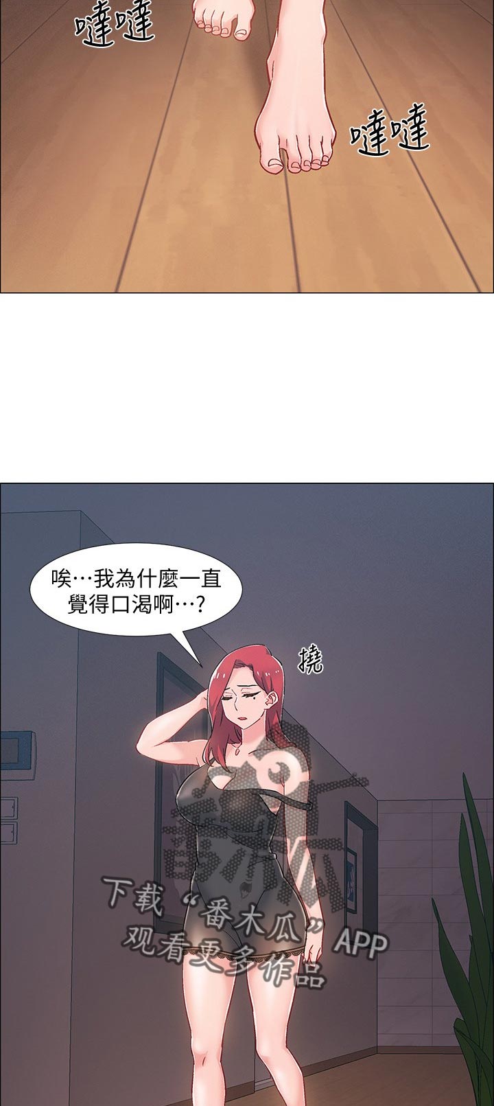 入伍倒计时漫画免费下拉式漫画,第52章：兴奋1图