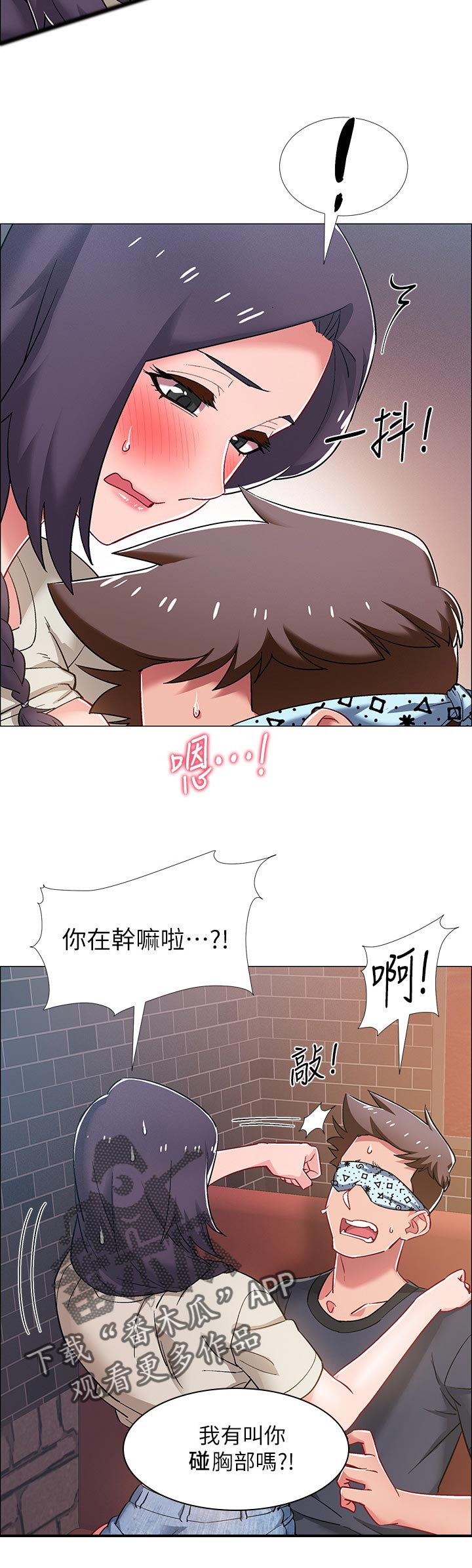 入伍倒计时漫画在线看漫画,第48章：处理冰块2图