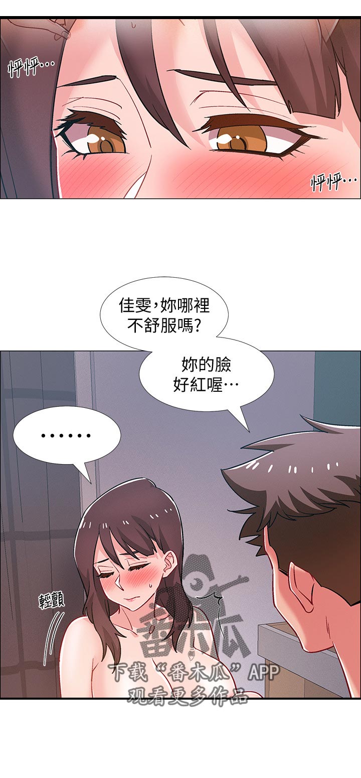 入伍倒计时背景漫画,第53章：一分钟1图