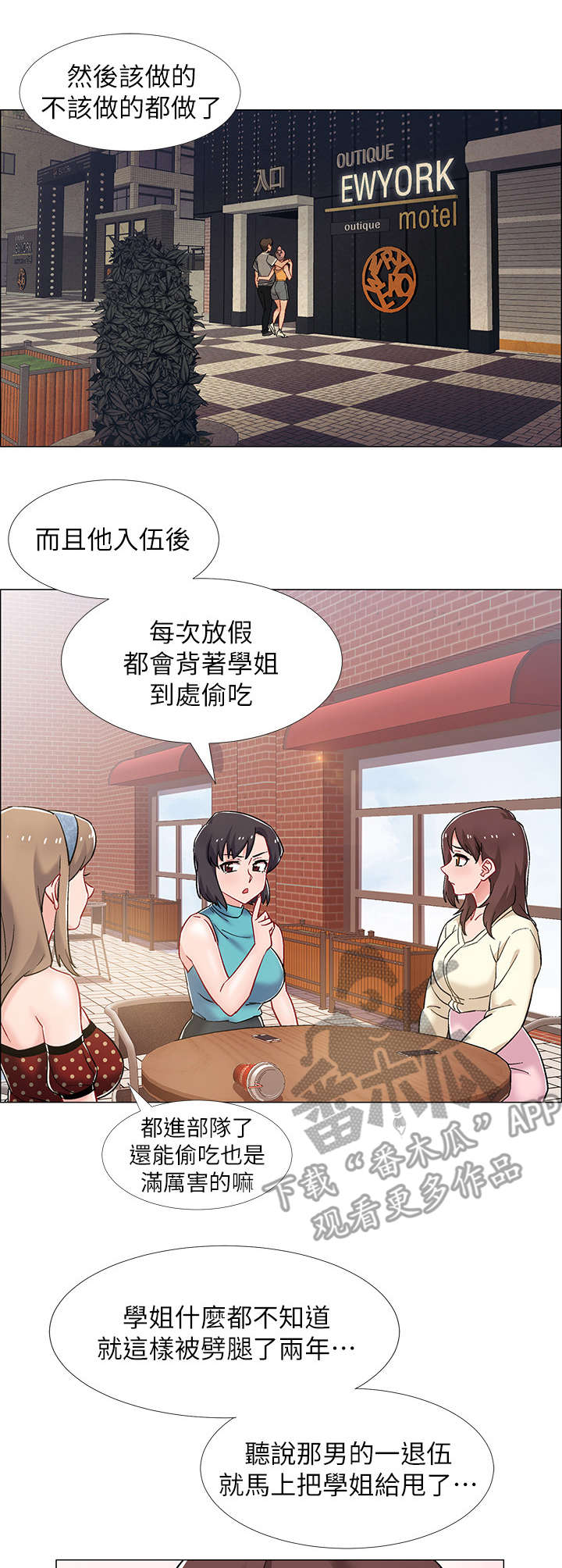 入伍倒计时免费观看百年漫画漫画,第27章：案例1图