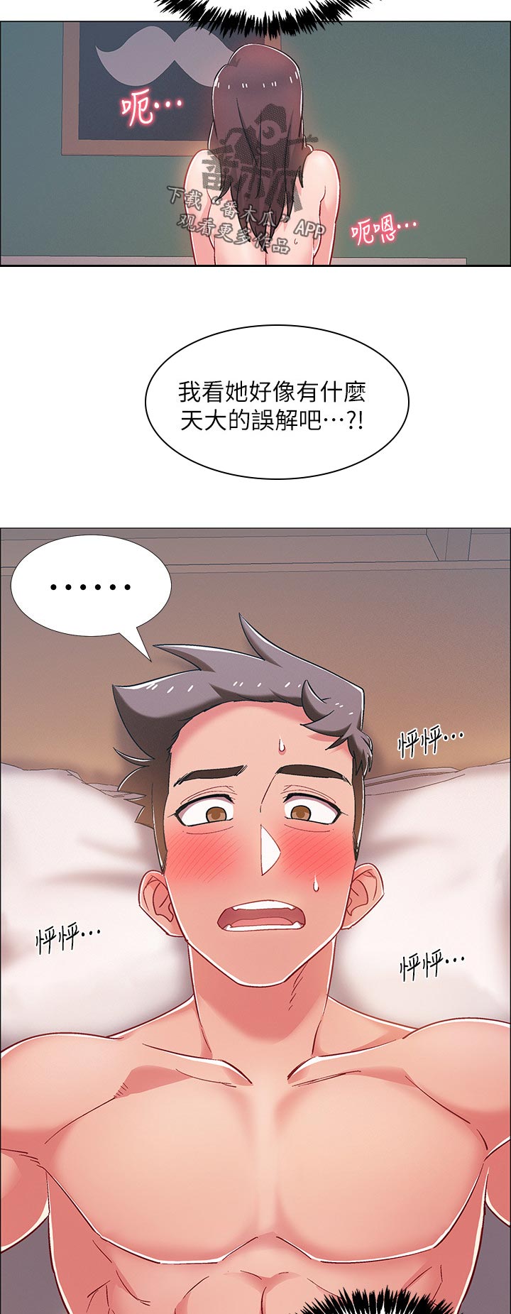 入伍倒计时全集免费漫画,第56章：连根拔起1图