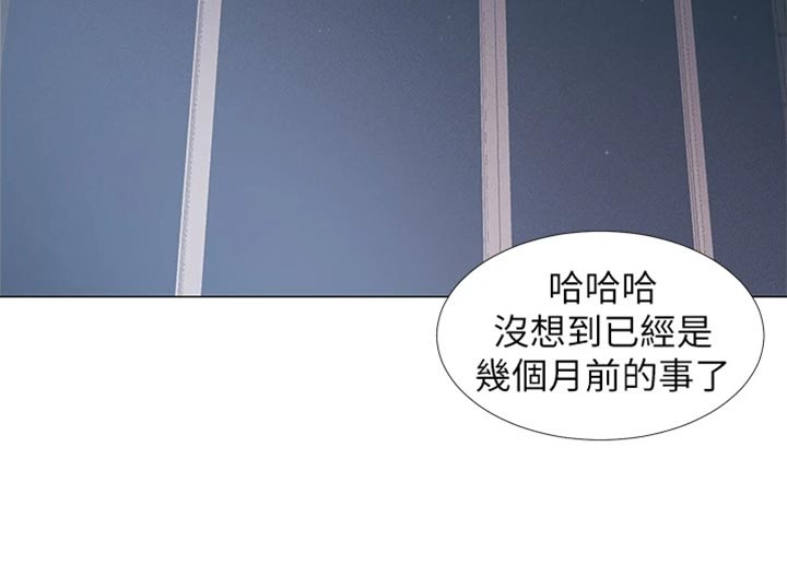 入伍倒计时app怎么改中文漫画,第97章：入伍【完结】2图