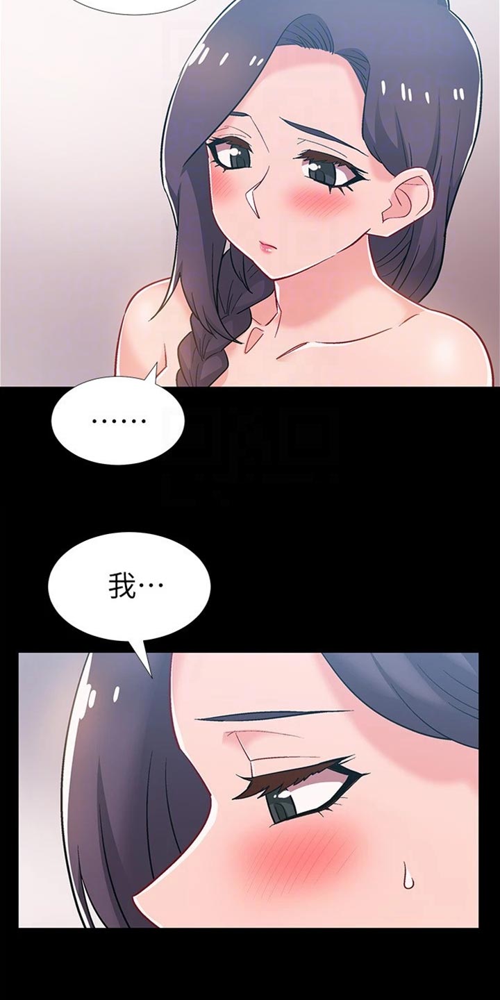 入伍倒计时免费观看漫画,第92章：出院2图