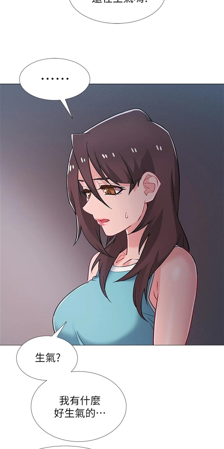 入伍倒计时app怎么改中文漫画,第97章：入伍【完结】1图