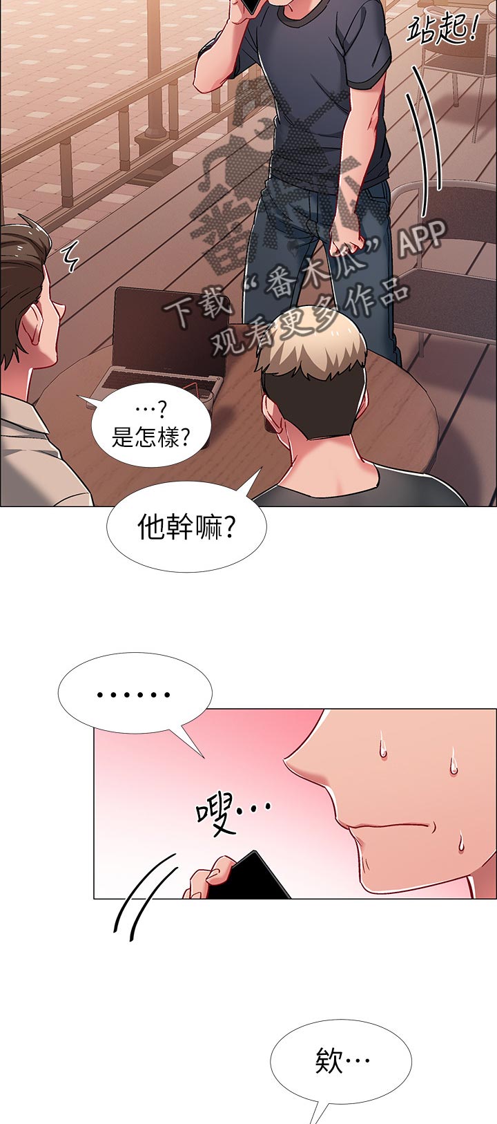 入伍倒计时 图片漫画,第43章：神秘电话2图