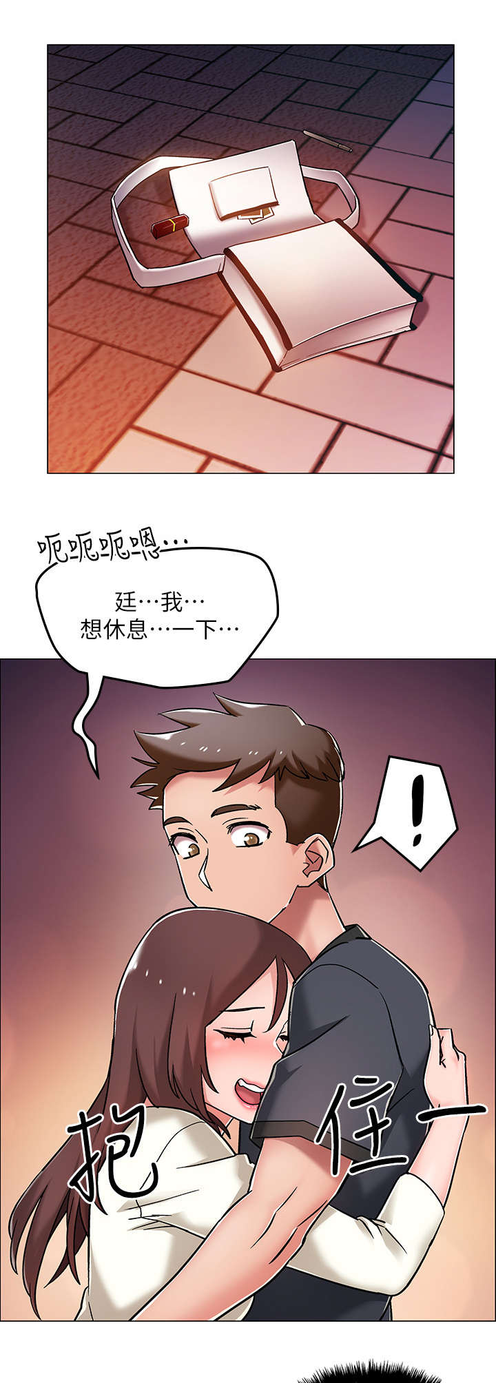 入伍倒计时app如何使用漫画,第11章：爸爸1图