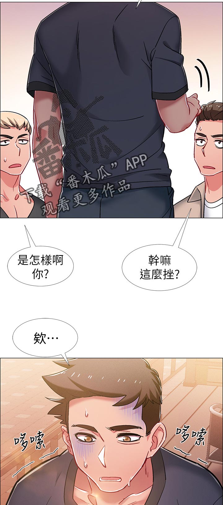 入伍倒计时 图片漫画,第43章：神秘电话1图