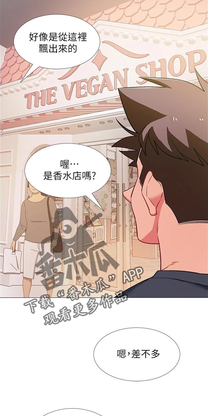 入伍倒计时app 教程漫画,第93章：事实1图