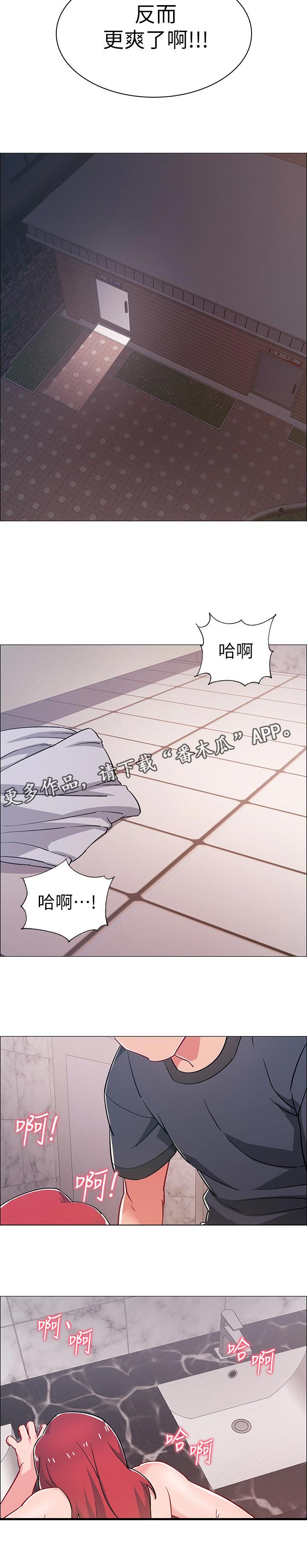 入伍倒计时app有几个漫画,第66章：挑衅2图