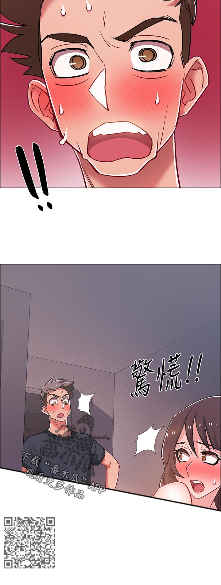 入伍倒计时app怎么改中文漫画,第51章：发生什么事2图