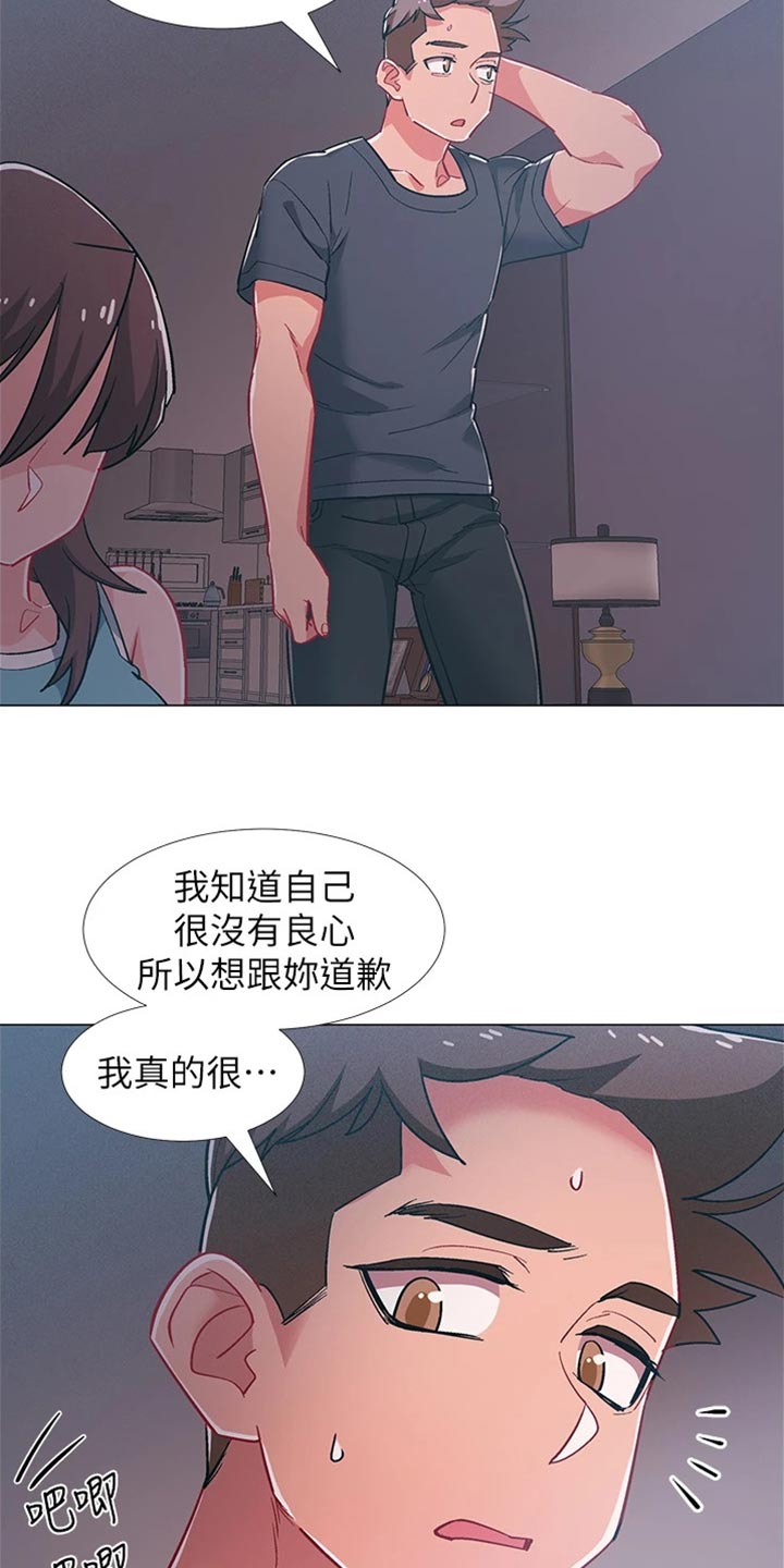 入伍倒计时日历怎么设置漫画,第97章：入伍【完结】1图