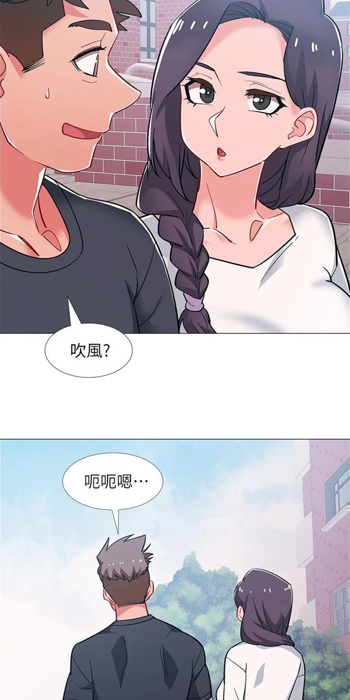 入伍倒计时日历制作漫画,第93章：事实2图