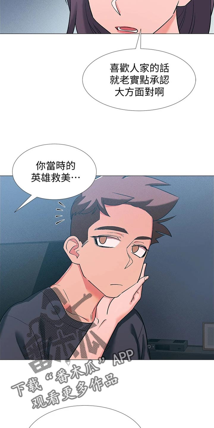 入伍倒计时app怎么改中文漫画,第97章：入伍【完结】1图