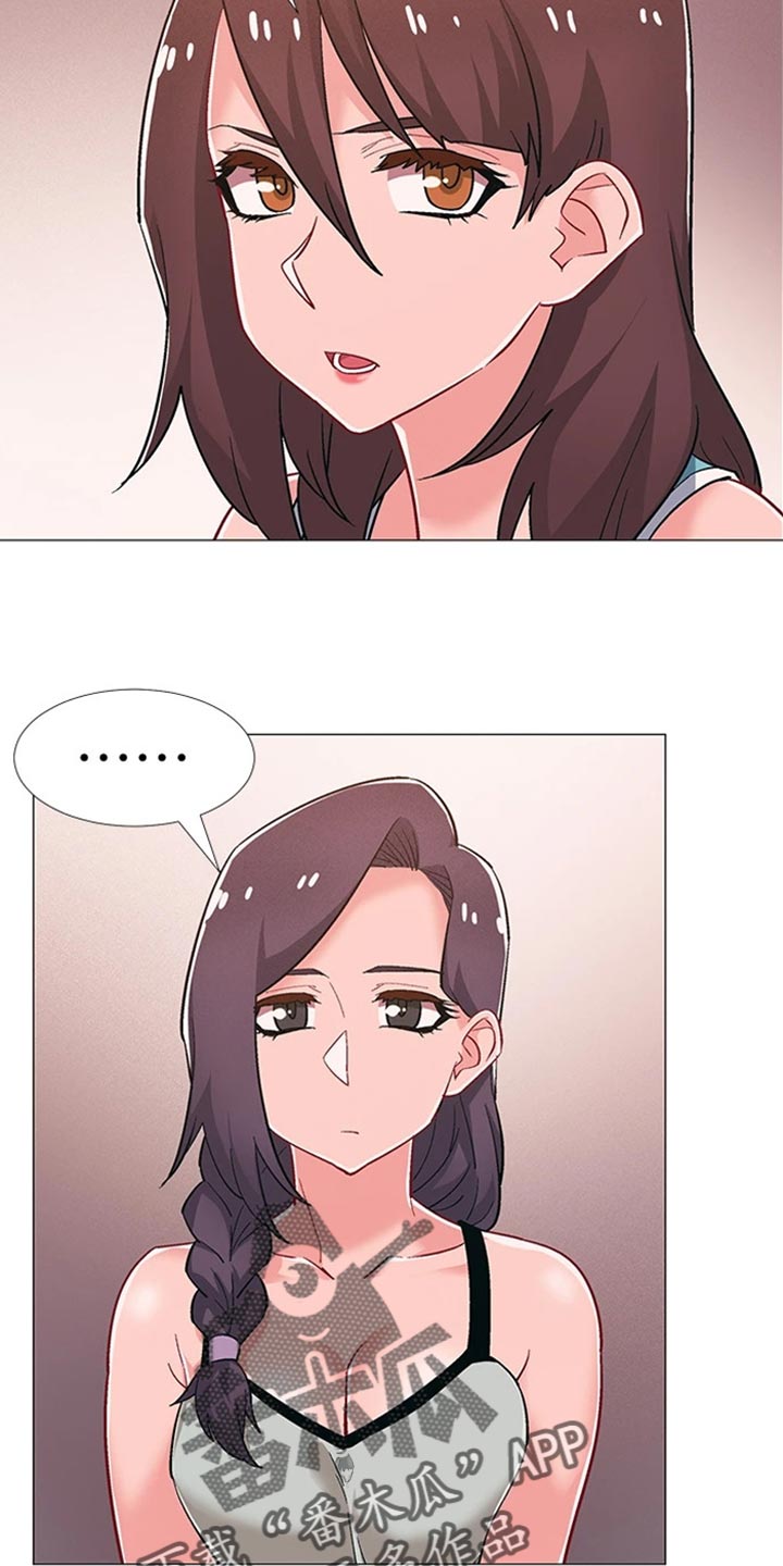 入伍倒计时app怎么改中文漫画,第96章：我喜欢他1图