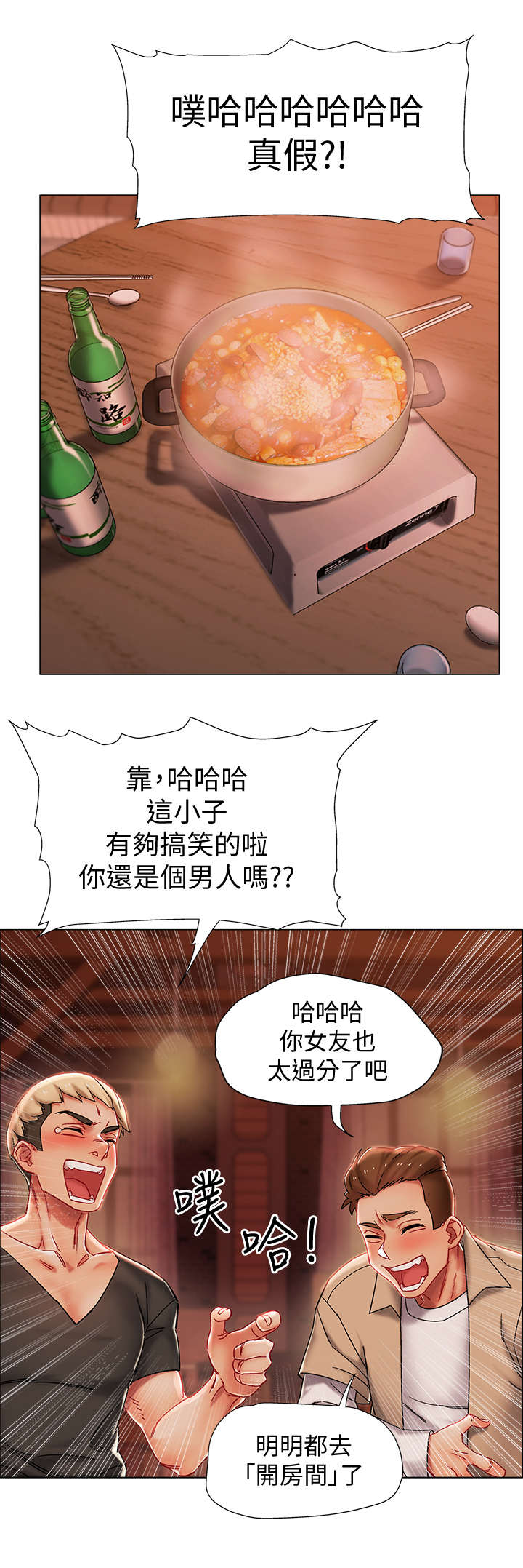 入伍倒计时免费观看百年漫画漫画,第1章：又失败了1图