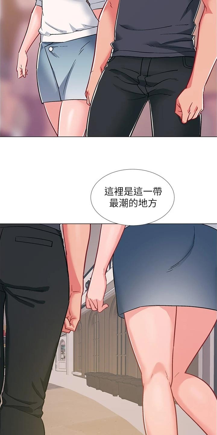 入伍倒计时多少天漫画,第93章：事实1图