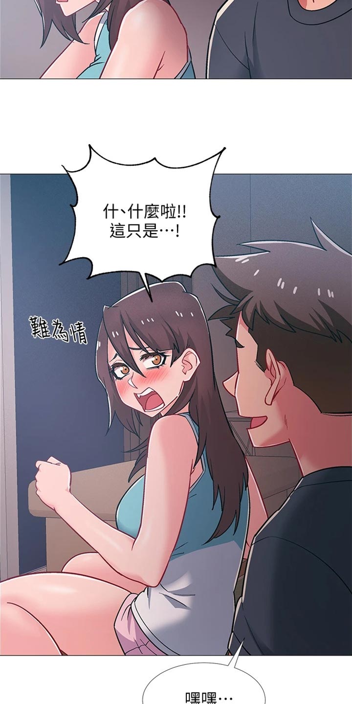 入伍倒计时10天漫画,第97章：入伍【完结】2图