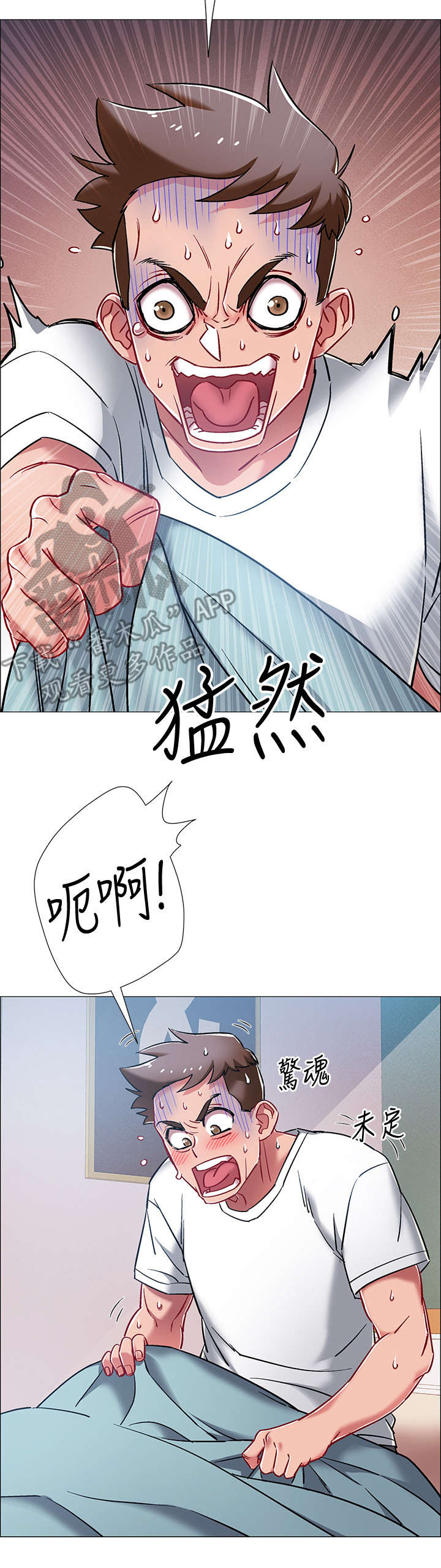 入伍倒计时日历制作漫画,第19章：石化2图