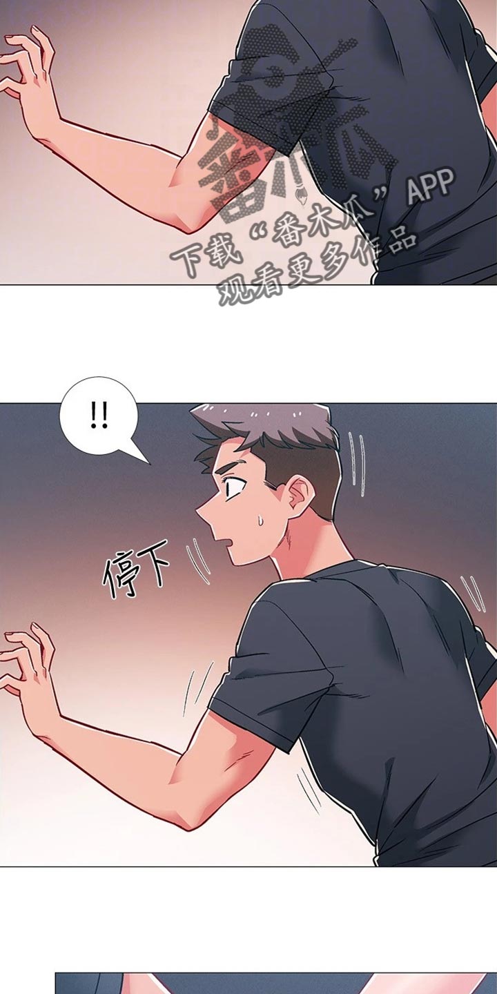 入伍倒计时锻炼漫画,第94章：误会2图