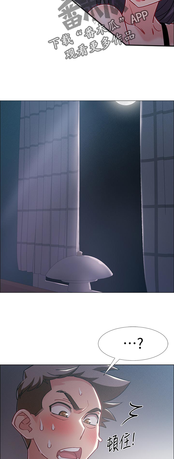 入伍倒计时app怎么改中文漫画,第67章：怎么是你1图