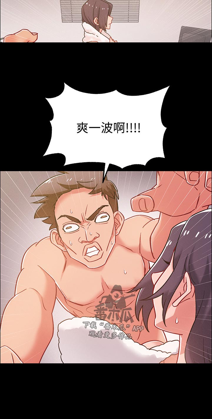 入伍倒计时app怎么改中文漫画,第73章：这样真的好吗1图
