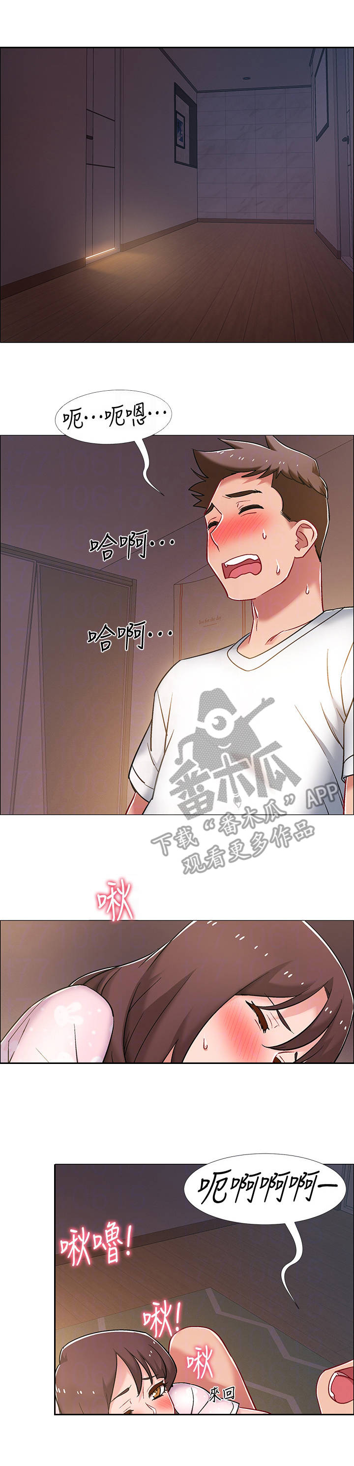 入伍倒计时漫画,第40章：新世界2图