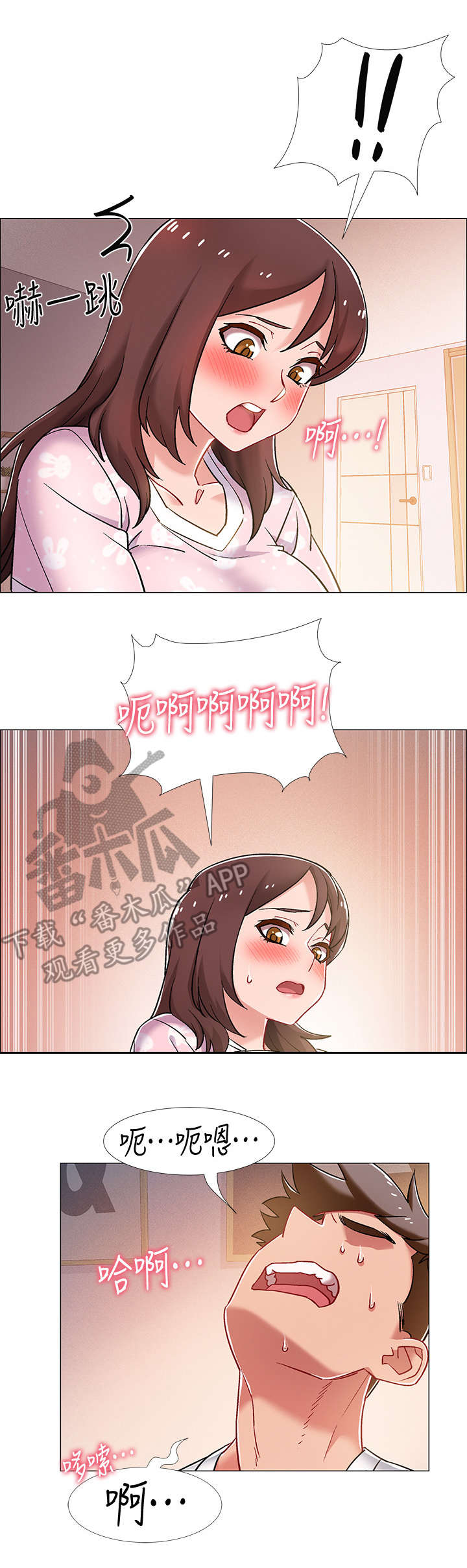 入伍倒计时 图片漫画,第30章：发狂1图