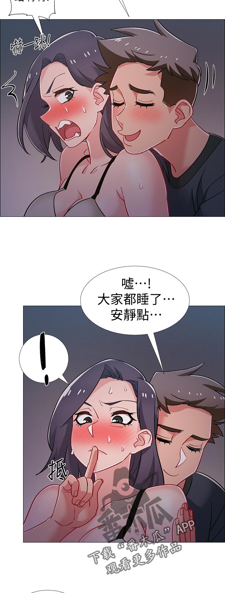 入伍倒计时全集免费漫画,第67章：怎么是你2图