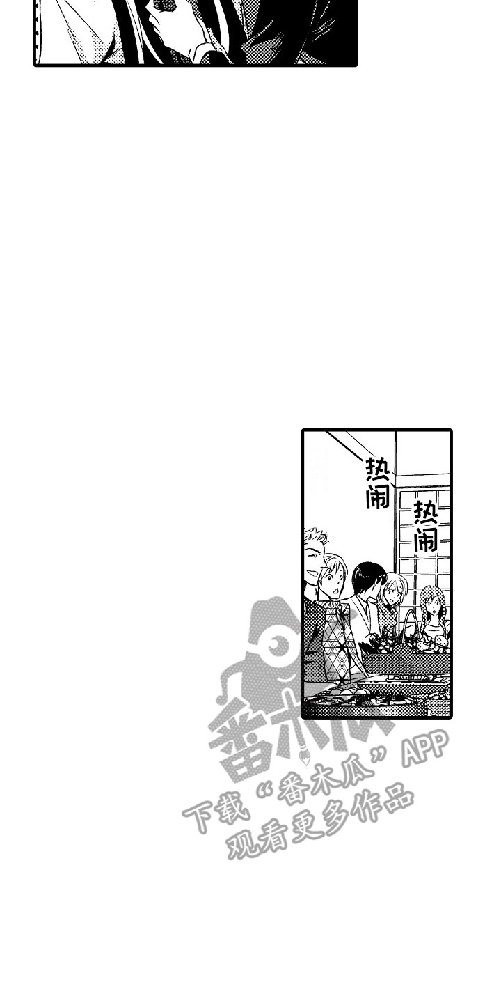 他的光芒电视剧免费观看漫画,第13章：女扮男装1图