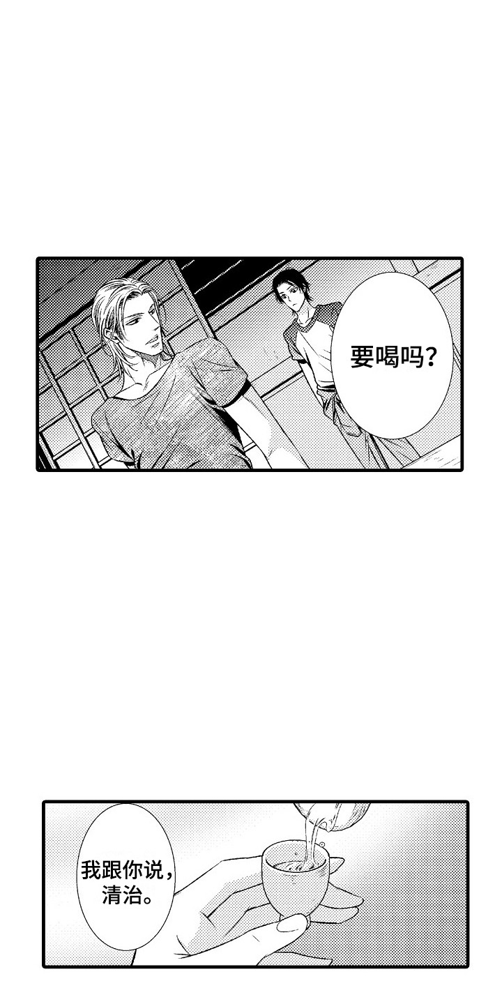 他的英文漫画,第4章：所热爱的2图