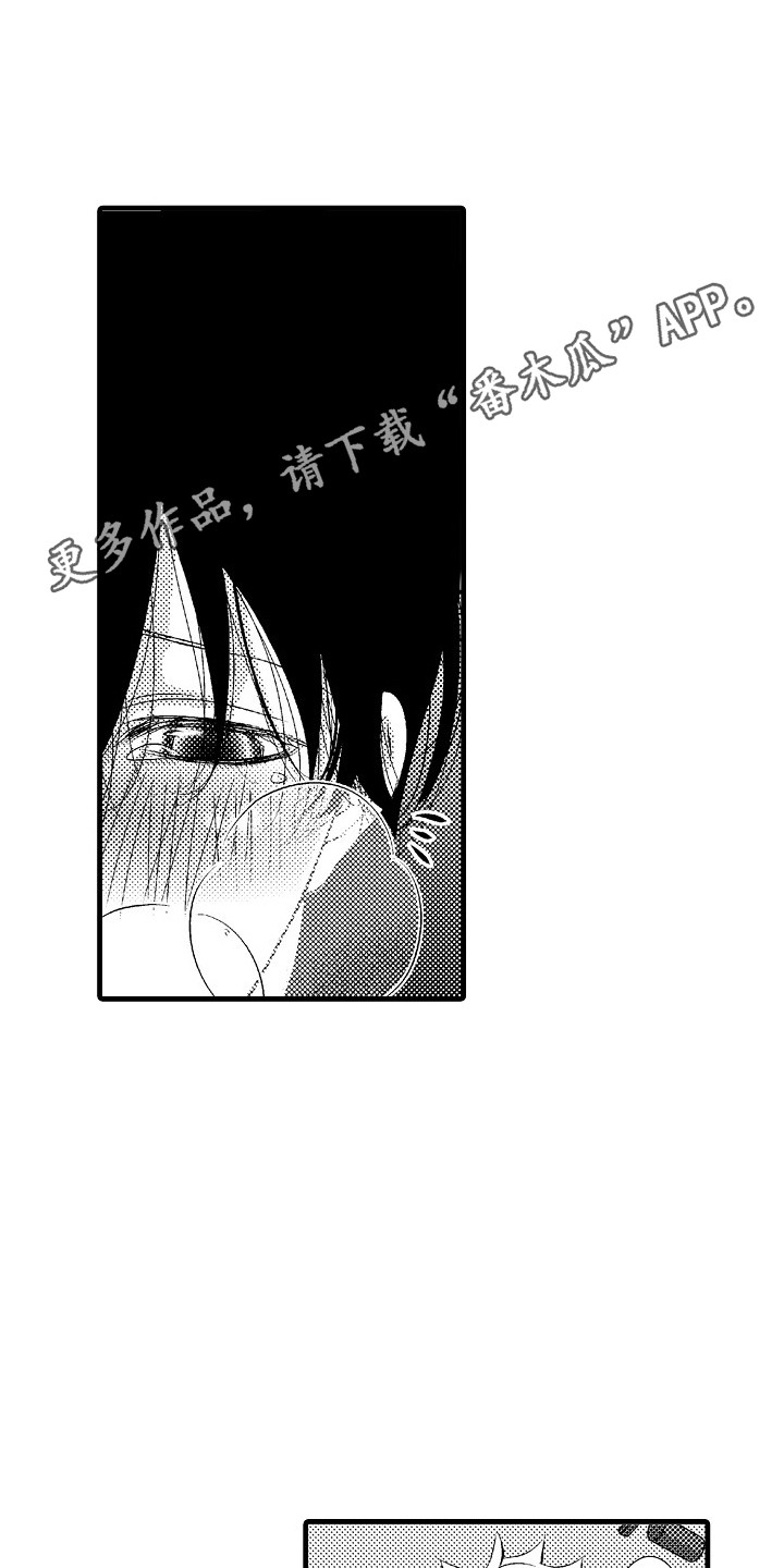 消逝的光芒1漫画,第16章：并不赖1图