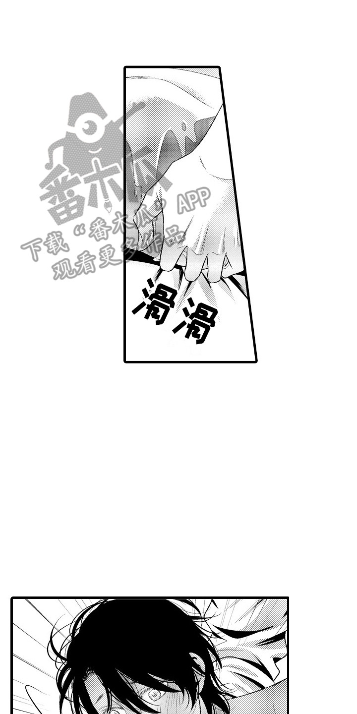 他的浪漫小说全集免费阅读漫画,第27章：夏季色（完结）1图